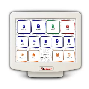 صندوق فروشگاهی 15 اینچ مدل Rebwar